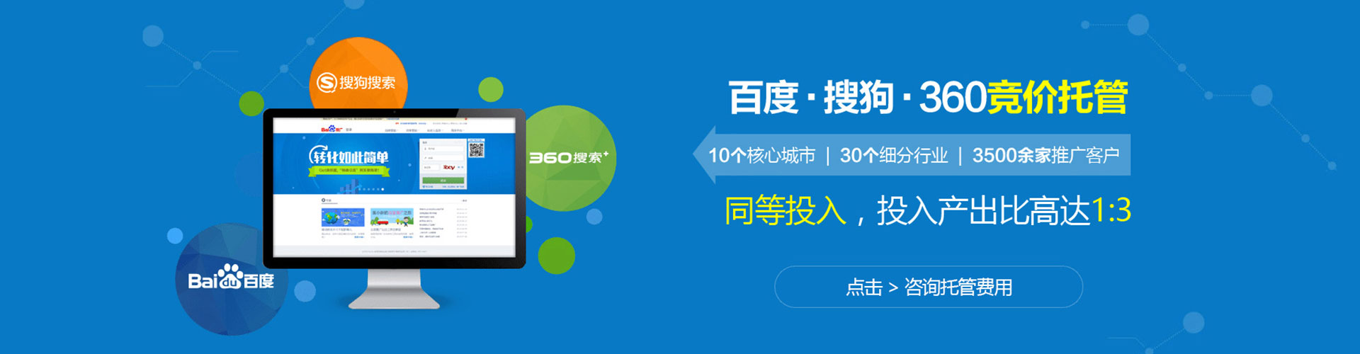 闽清信息流投放