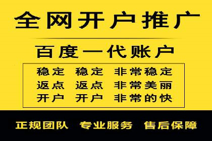 信息流广告代理创新案例解读