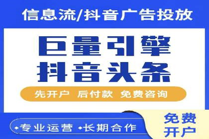 竞价托管实战案例：优化广告预算分配